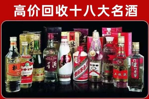 三明市梅列区回收老酒