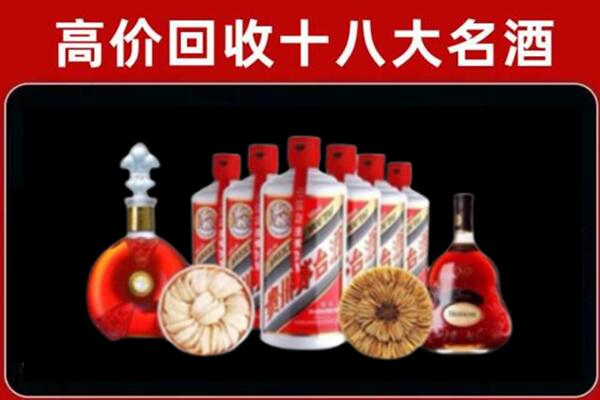 三明市梅列区回收名酒店