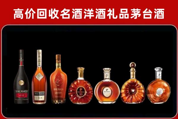 三明市梅列区回收拉菲红酒