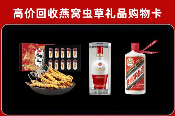 三明市梅列区回收名酒哪家好