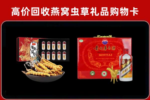 三明市梅列区回收15年茅台酒